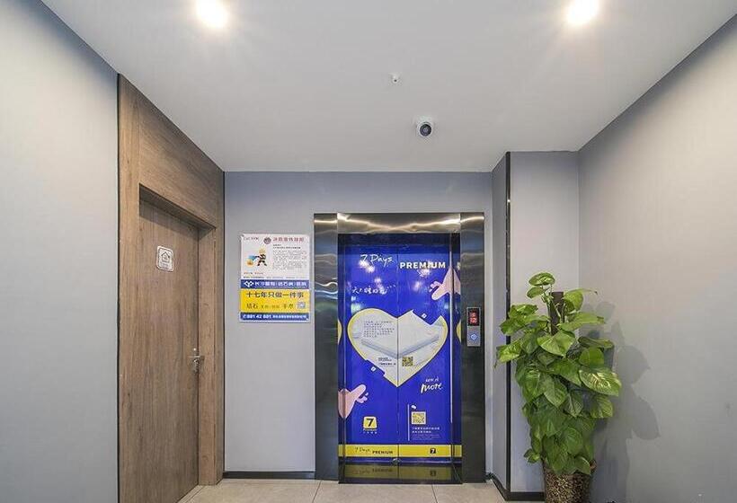 בית מלון כפרי 7days Premium Changsha Yuelu Shanhu Branch