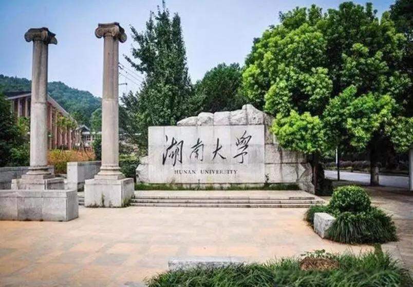 ホテル 7days Premium Changsha Yuelu Shanhu Branch