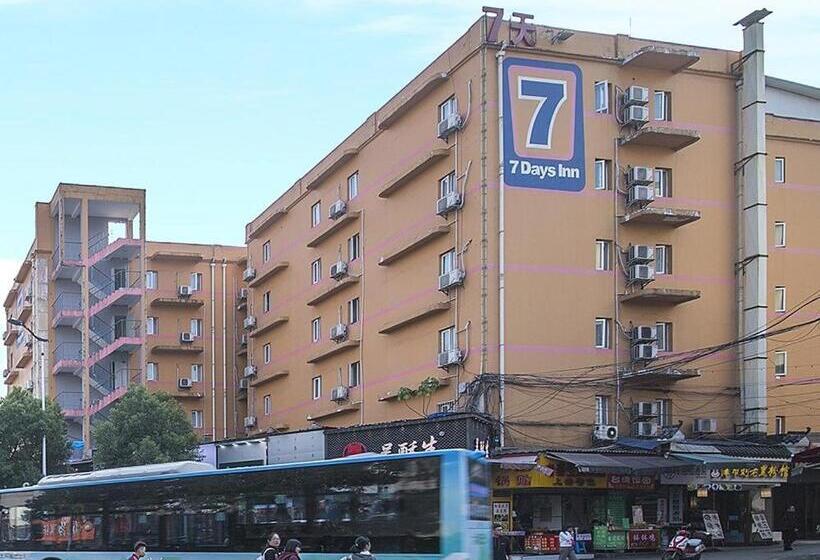 בית מלון כפרי 7days Premium Changsha Yuelu Shanhu Branch