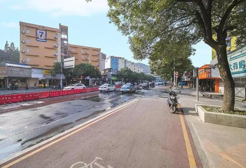 ホテル 7days Premium Changsha Yuelu Shanhu Branch