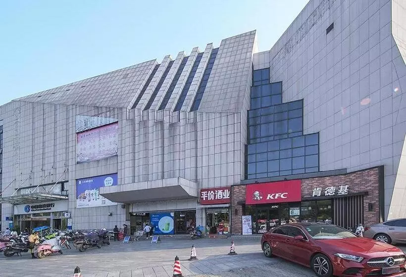 ホテル 7days Premium Changsha Yuelu Shanhu Branch