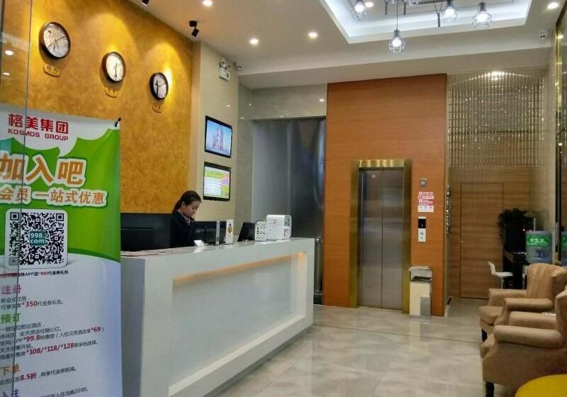 فندق Shell Shanghai New International Expo Center Fanghua Road Metro Station