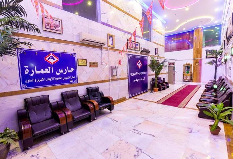 Al Eairy Apartments Makkah 3