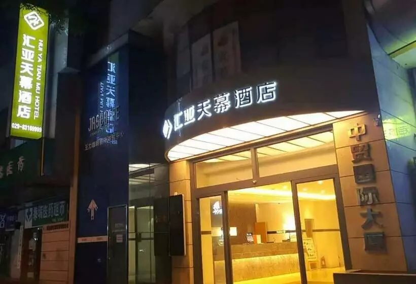 ユースホステル Xi An Huiya Tianmu