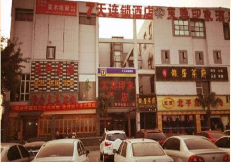 בית מלון כפרי 7days Inn Chengdu Airport Sichuan University