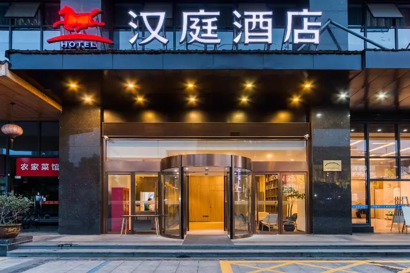 هتل Hanting Hangzhou Binwen Road