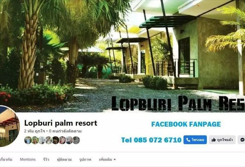 Lopburi Palm Resort