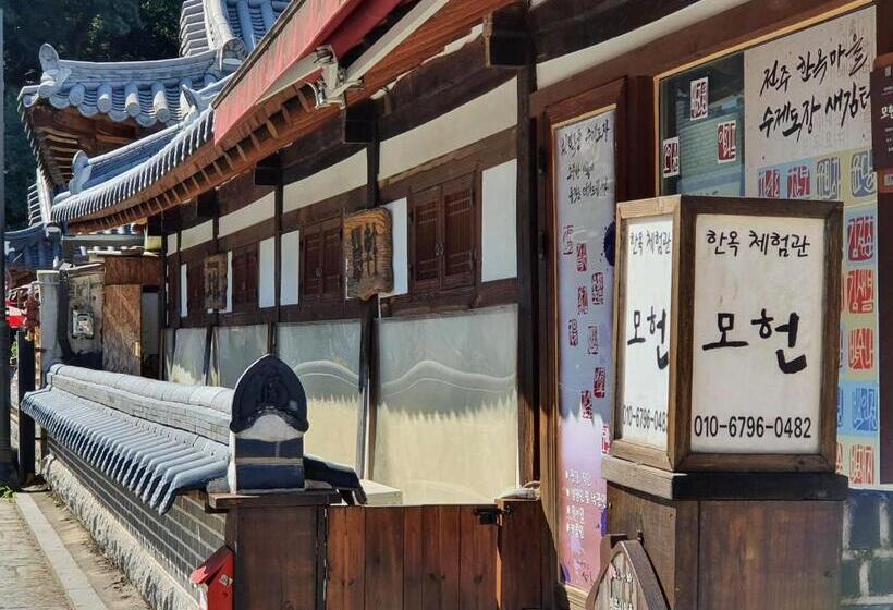 Pensió Jeonju Nostalgic Home