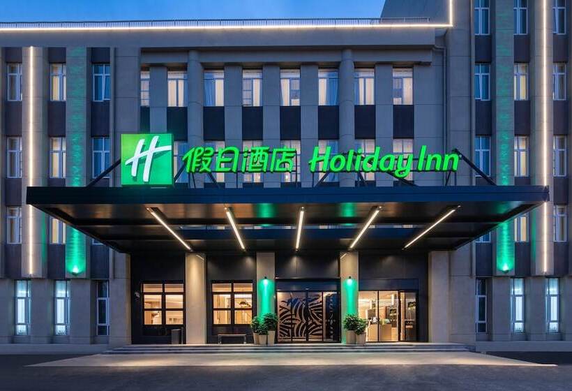 فندق Holiday Inn Shanghai Dishui Lake By Ihg