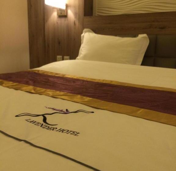 لافندر للشقق المخدومة