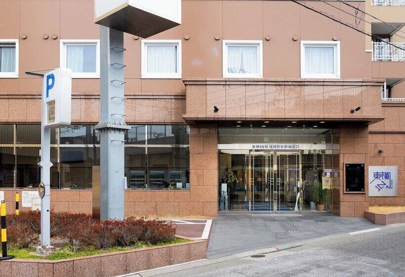 Otel Toyoko Inn Himejieki Shinkansen Kitaguchi