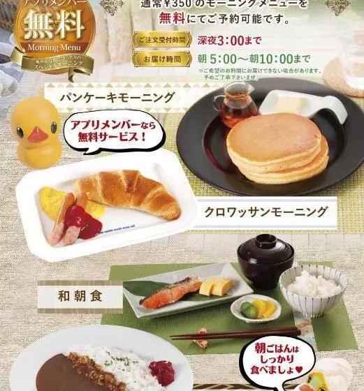 ホテル The I Adult Only