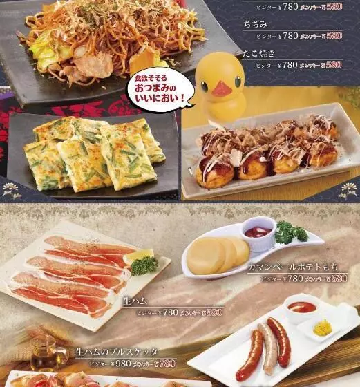 ホテル The I Adult Only