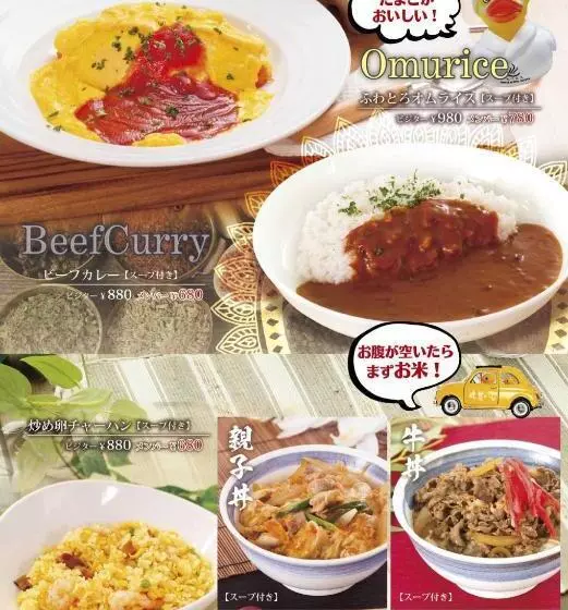 ホテル The I Adult Only