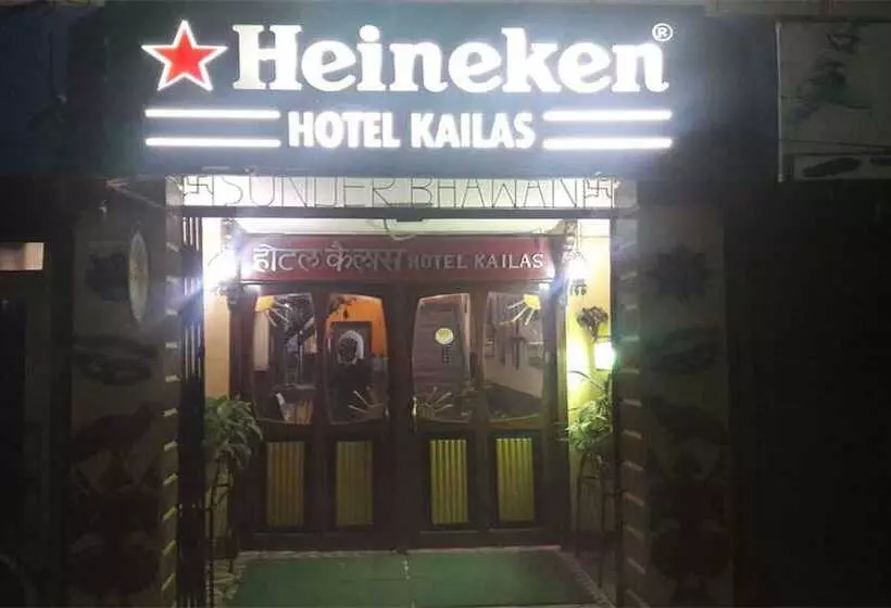 هتل Kailash