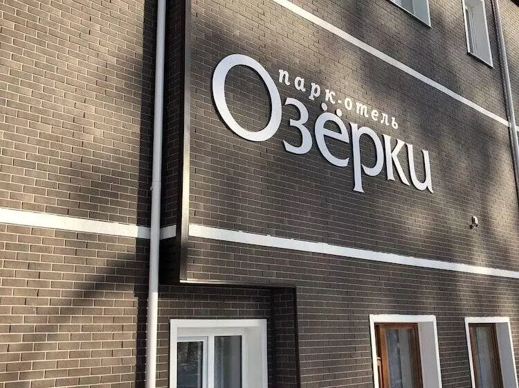 Park Hotel Ozerki