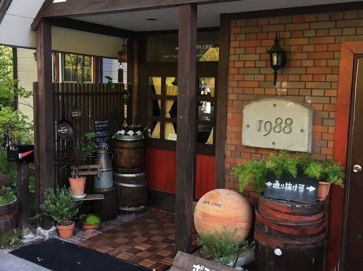 ペンション Resort Inn Bon Chic