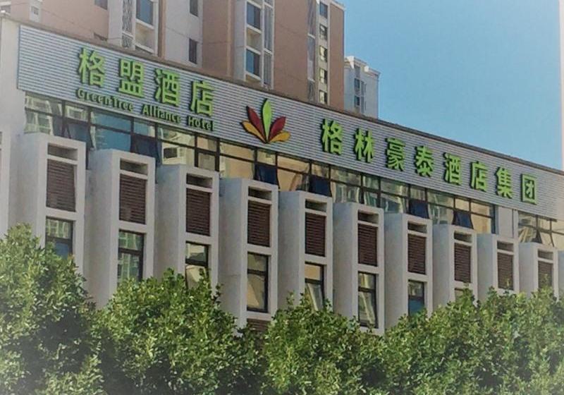 Hotel Greentree Alliance  Tianjin Nahaihe Jiaoyu Park