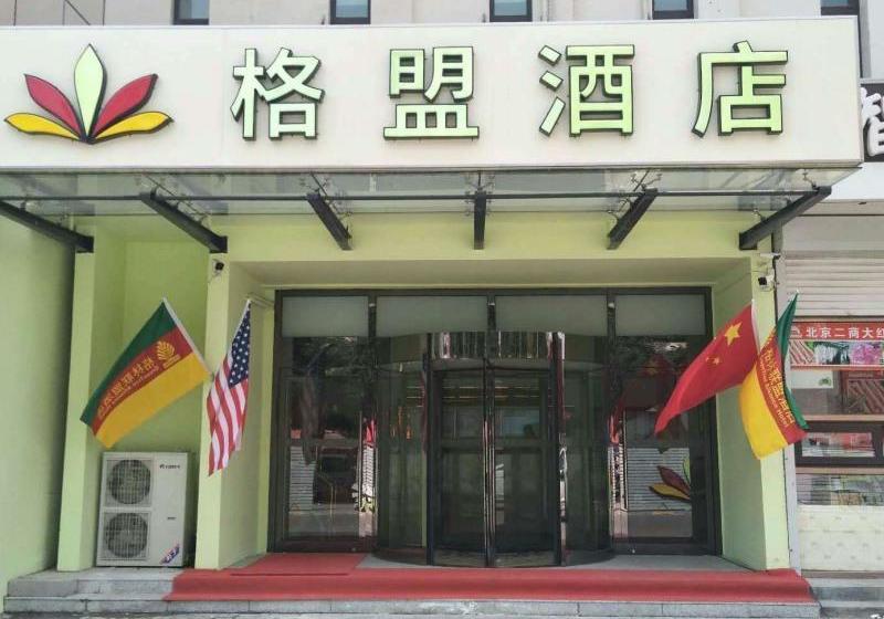 Hotel Greentree Alliance  Tianjin Nahaihe Jiaoyu Park