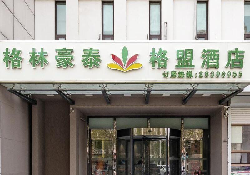 Hotel Greentree Alliance  Tianjin Nahaihe Jiaoyu Park