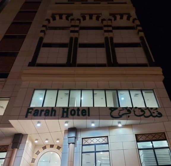 Отель Farah