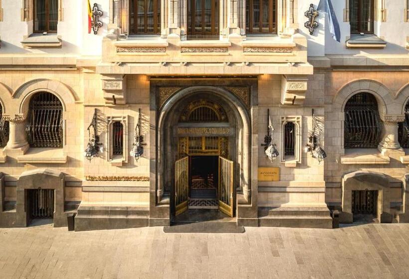 هتل The Marmorosch Bucharest, Autograph Collection