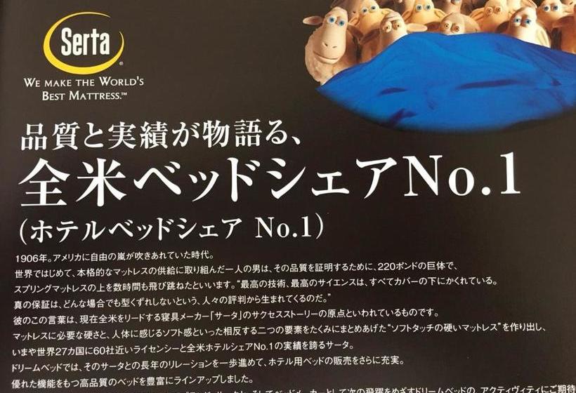 Across Omoromachi Naha