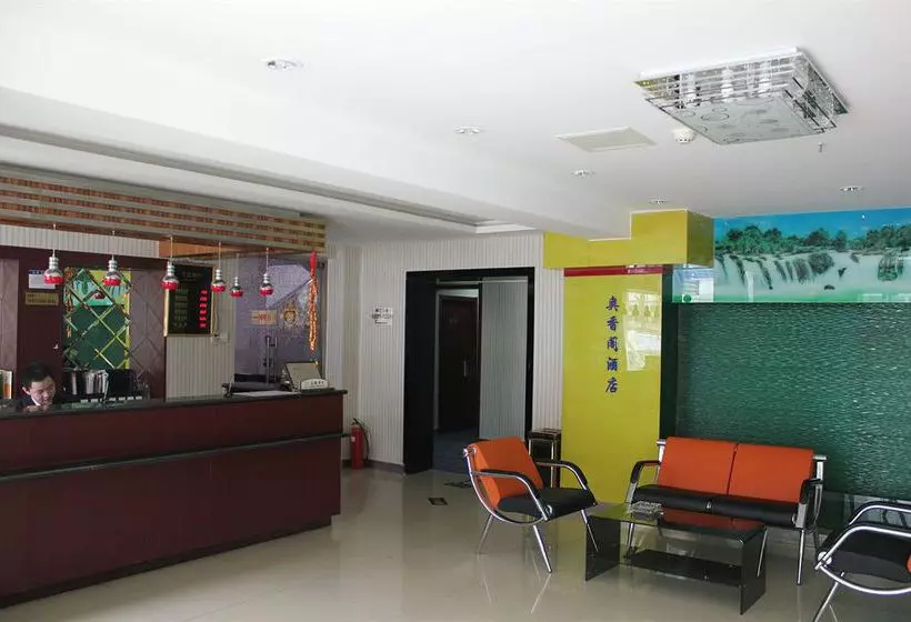 Ao Xiang Ge Hotel