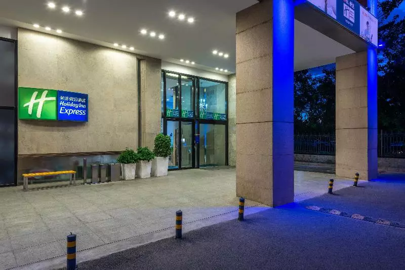 Leafin Hotel Beijing Wangjing