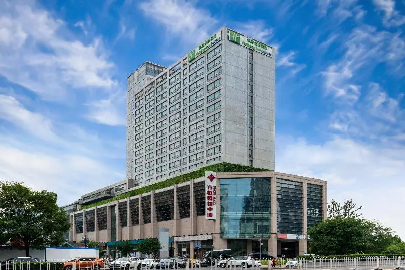 Leafin Hotel Beijing Wangjing
