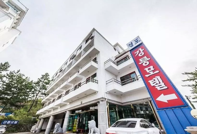 Gangneung Gyeongpodae Gangneung Motel