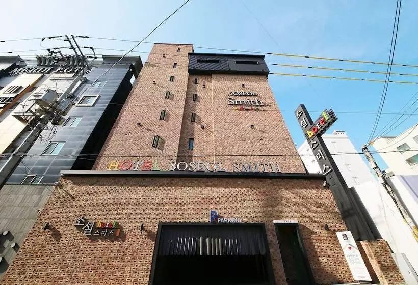 مُتل Suwon City Hall Stn Soseol Smith