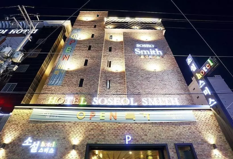 مُتل Suwon City Hall Stn Soseol Smith