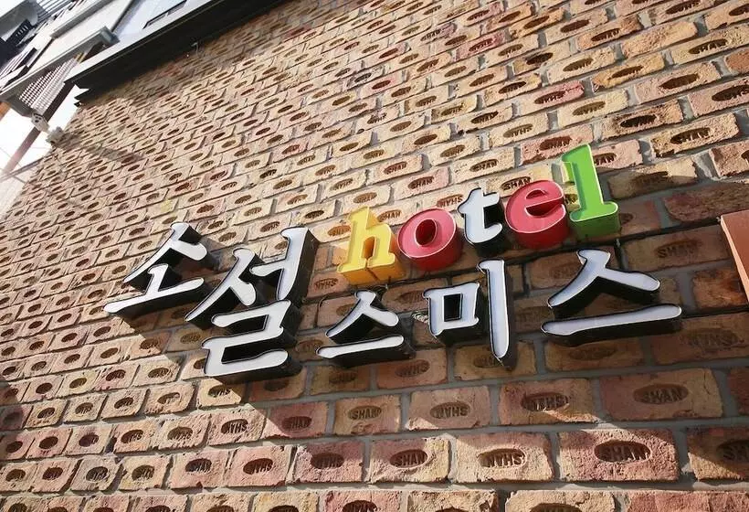 مُتل Suwon City Hall Stn Soseol Smith