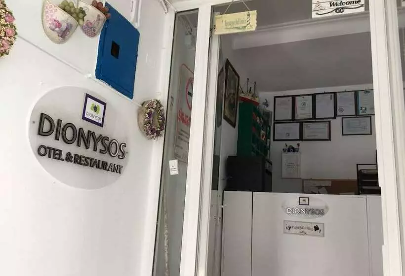 هتل Dionysos