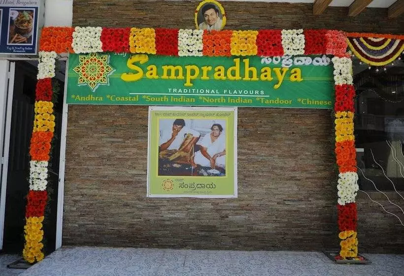 Hôtel Dr. Raj Kumar International