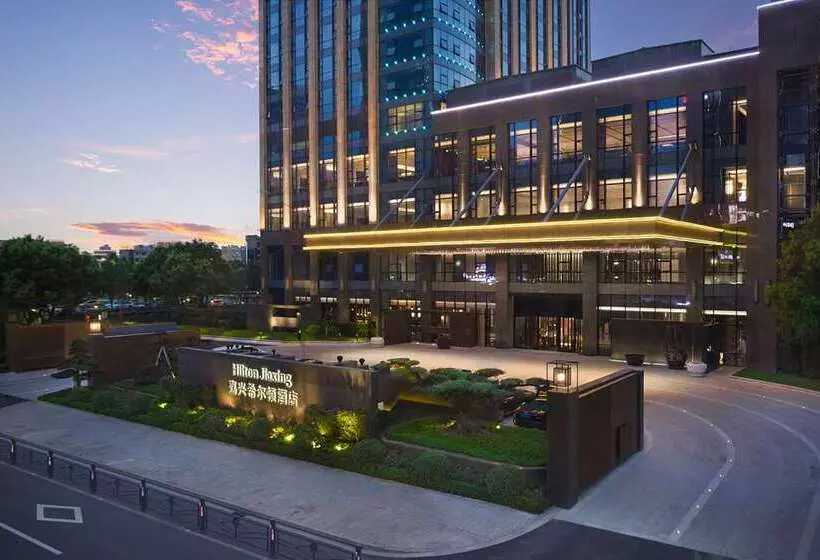 ホテル Hilton Jiaxing