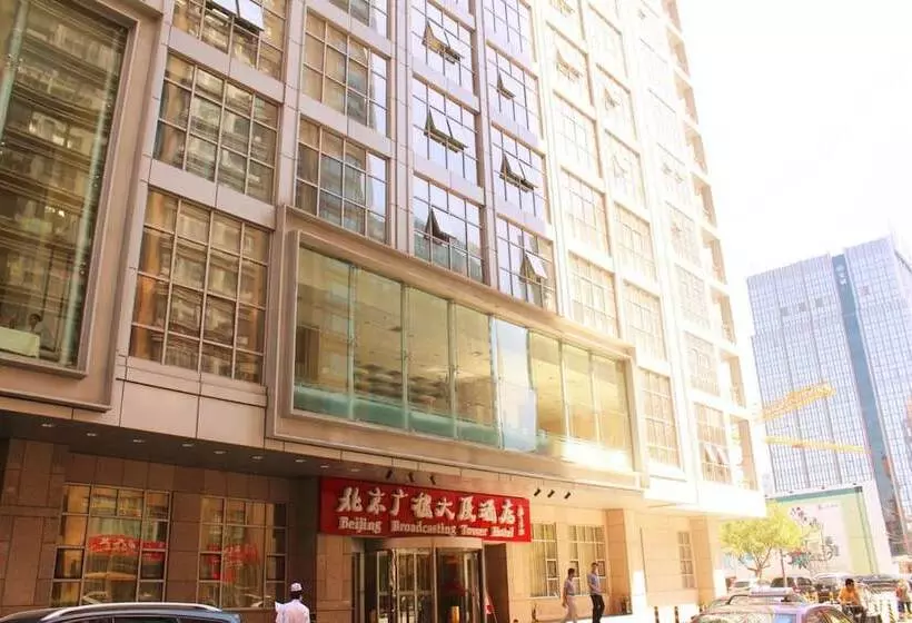هتل Beijing Broadcasting Tower