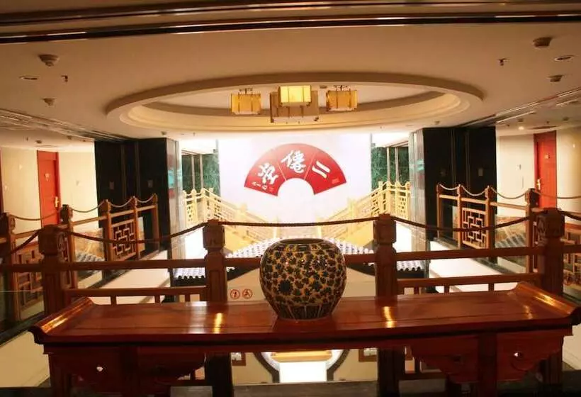 هتل Beijing Broadcasting Tower