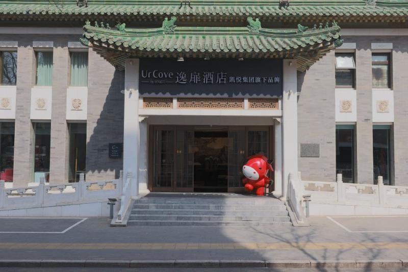 Отель Urcove By Hyatt Beijing Forbidden City
