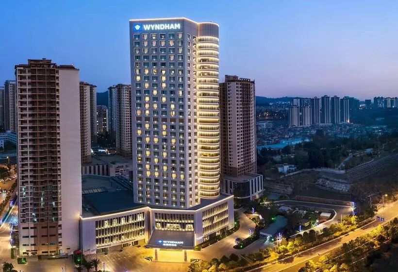 ホテル Wyndham Kunming Panlong