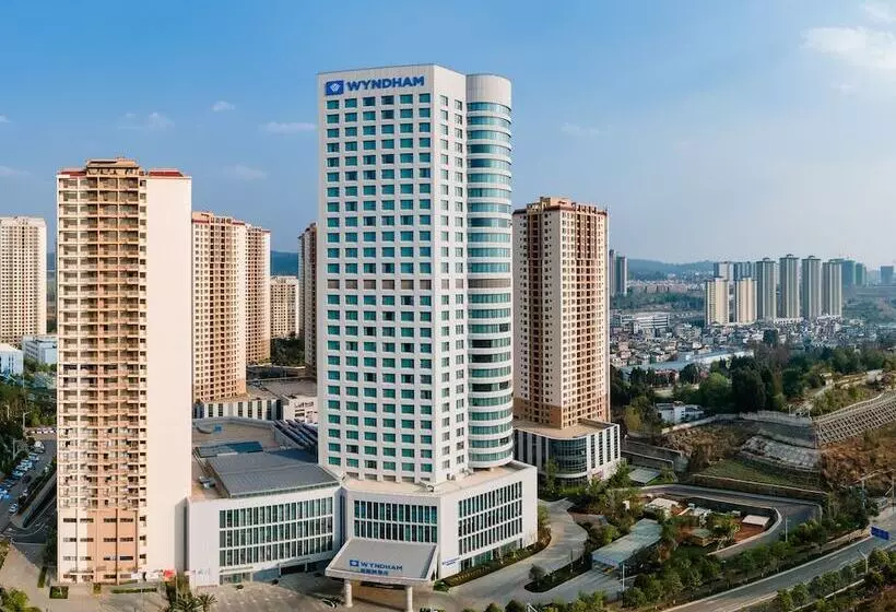 ホテル Wyndham Kunming Panlong