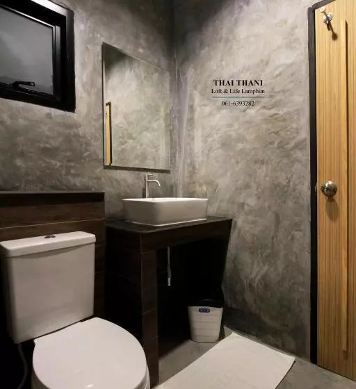 هتل Thai Thani Loft & Life Lamphun