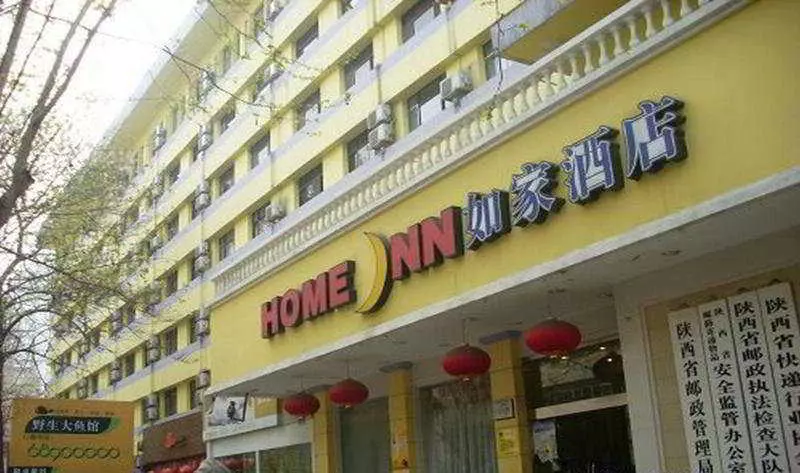 Hotel Home Inn Han Guang Men