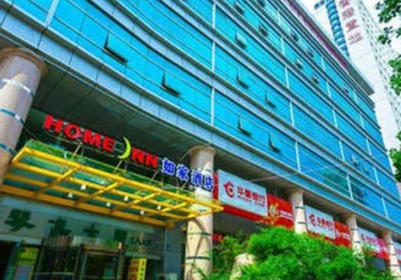 Hotel Home Inn Hong Kong Road Middle