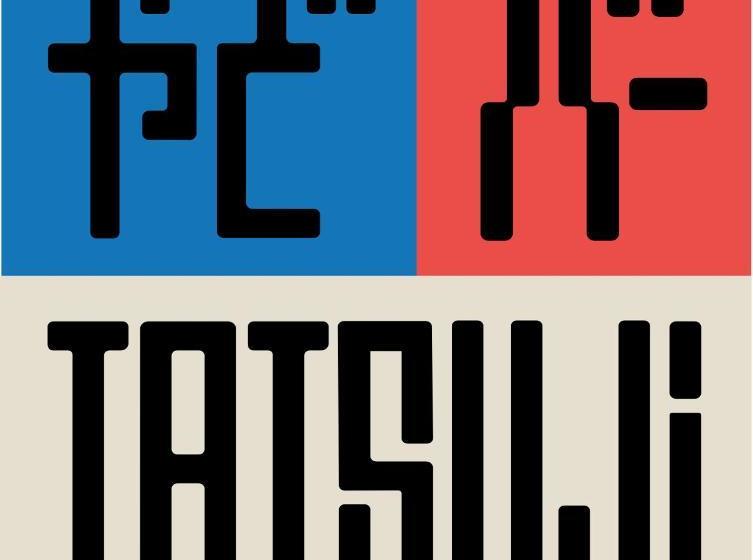 Auberge Hôtelière やどバーtatsuji