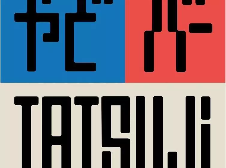 Retkeilymaja やどバーtatsuji