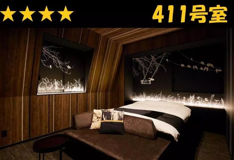 ホテル Us Racecourse Adult Only