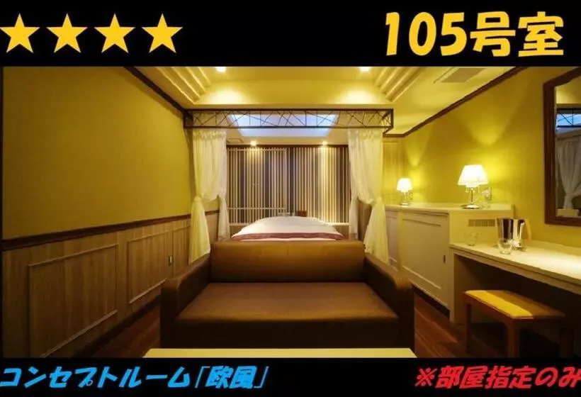 ホテル Us Racecourse Adult Only