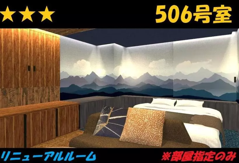 ホテル Us Racecourse Adult Only